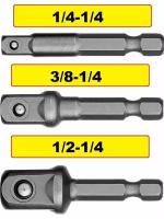 Набор адаптеров для торцевых головок 1/4, 3/8, 1/2 дюйма для гайковерта и шуруповерта