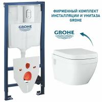 Премиум набор: безободковый подвесной унитаз Grohe Euro Ceramic, инсталляция с кнопкой смыва и шумоизоляцией Grohe, быстросъемное плавное сиденье