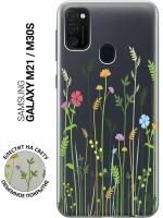 Ультратонкий силиконовый чехол-накладка ClearView 3D для Samsung Galaxy M21, M30s с принтом "Flowers & Fern"