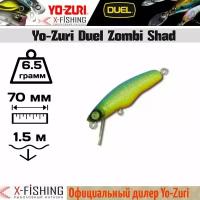 Duel/Yo-zuri, Воблер Zombi Shad 70, арт.F820, BCL