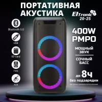 Колонка 06" (20-25 DANCE BOX 250 NEW) динамик 2шт/6.5" ELTRONIC с TWS