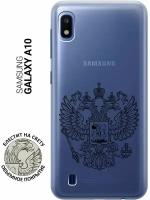 Ультратонкий силиконовый чехол-накладка для Samsung Galaxy A10 с 3D принтом "Patriotic Spirit"