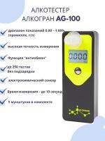 Персональный Алкотестер Алкогран AG 100