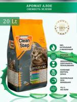 CLEAN STEP Aloe Vera - комкующийcя наполнитель для кошачьего туалета с ароматом алое 20 л