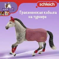 Фигурка "Тракененская кобыла на турнире" Schleich Horse Club/ для детей от 5 лет/ Шляйх 42456