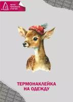 Термотрансфер на одежду новогодний, Термопринт Олень в шапке