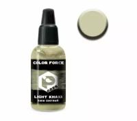 Pacific88 Aero COLOR FORCE Краска для аэрографа Хаки светлый (light khaki),18 ml