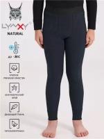 Кальсоны зимние хлопок термобелье Natural Lynxy 1ПНЛ3936850/372/1977/*/*/*/*/* синий 64-128