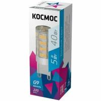 Светодиодная лампа Космос 5Вт 220В G9 4500К LksmLED5WG9C4500pc