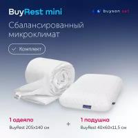 Cет мини buyson BuyRest (комплект: ортопедическая подушка 40х60 см и одеяло 140х205 см)