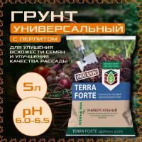 Грунт Terra Forte универсальный с перлитом, 5 л