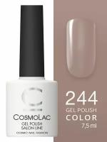 Cosmolac Гель-лак/Gel polish №244 По следам Дианы 7,5 мл