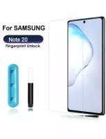 Защитное стекло 3D для Samsung Galaxy Note 20 (клей + УФ лампа) самсунг галакси нот 20