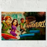 Картина интерьерная на рельефной доске, рисунок ОСП игра Kinect Adventures - 11748