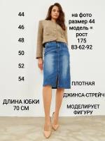 Юбка YolKa_Dress, размер 48, синий