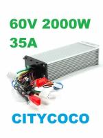 Контроллер для Citycoco 60V 2000W