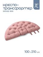 Кресло-трансформер Mr.Mattress Genso red, 100х210 см