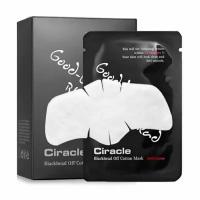 Ciracle Маски для удаления черных точек 20 шт. Blackhead Off Cotton Mask