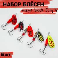 Набор блесен вертушек Meppо BLACK FURY №4 /Блесна для ловли на хищную рыбу