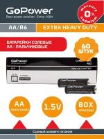 Батарейка GoPower R6 AA Shrink 4 Heavy Duty 1.5V - упаковка 60 шт