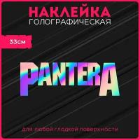 Наклейки на авто стикеры светоотражающие надпись пантера