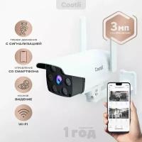 Камера видеонаблюдения wifi уличная 3 Мп (ICSee App), стационарная, с цветной ночной съемкой,микрофоном, датчиком движения и сигнализацией