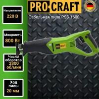 Сабельная пила Procraft PSS1600