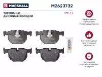 Колодки тормозные BMW 5 (E60) 03-, 6 (E63, E64) 04- задние Marshall