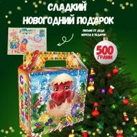 Набор сладостей сладкий бокс с конфетами подарок на новый год 2024 для детей