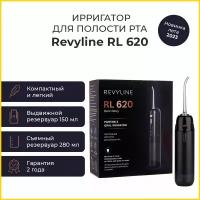 Портативный ирригатор Revyline RL 620, черный