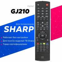 Пульт HUAYU GJ210 для SHARP и HAIER телевизора