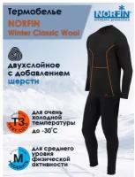 Термобелье Norfin Winter Classic Wool 308200, 2 слоя, черный, 2XL