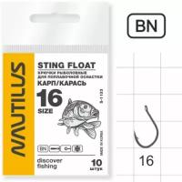 Крючок Nautilus Sting Float Карп/карась S-1133, цвет BN, № 16, 10 шт. 9808846