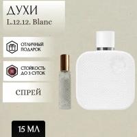 ParfumSoul; Духи 12.12. Blanc; 12.12. Бланк спрей 15 мл