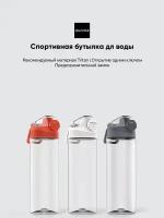 Бутылка для воды Quange Tritan Sports Cup 620мл, белая