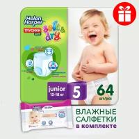 Трусики для малышей Helen Harper Soft&Dry 5, 10-18 кг, 64 шт + салфетки Helen Harper Baby 24 шт