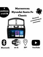 Магнитола 2-Din на Android для Hyundai Santa Fe Classic