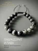 Браслет Snow Jewelry, лабрадорит, вулканическая лава