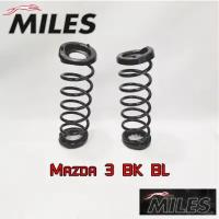 Задние пружины Miles для Mazda 3 BK