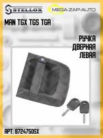 87-24750-SX Ручка двери левая наружняя с ключами Ман / MAN TGX TGS TGA