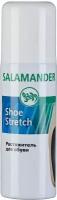 Растяжитель для обуви Salamander Shoe Stretch, 75мл