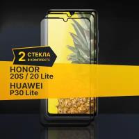 Комплект 2 шт. Противоударное защитное стекло для телефона Huawei P30 Lite, Honor 20S, 20 Lite / Полноклеевое 3D стекло с олеофобным покрытием на смартфон Хуавей П30 Лайт, Хонор 20С, 20 Лайт / С черной рамкой