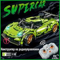 Конструктор для мальчика SuperCar на радиоуправлении Набор техник спорткар с пультом Болид 402 деталей