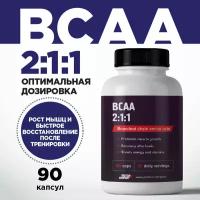 BCAA 2:1:1 90 капсул по 726 мг. ( всаа ) Аминокислоты. БЦАА. Для набора мышечной массы, комплекс, жиросжигатель, для похудения мужчин женщин, бца