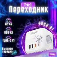 Переходник 7 в 1 (USB, Type C, AC)