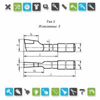 Резец долбёжный для шпон.пазов тип3 исп.3 20х20х300 а-10мм Р6М5 2184-0571 ГОСТ10046-72