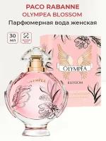 Парфюмерная вода женская PACO RABANNE Olympea Blossom, 30 мл Пако Рабани олимпия блосом женские ароматы