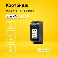 Картридж DS DeskJet 843C