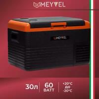 Автохолодильник Meyvel AF-K30 (компрессорный холодильник Alpicool CL30 на 30 литров для автомобиля)