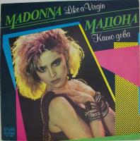 Виниловая пластинка Madonna Мадонна - Like Virgin Как Девс